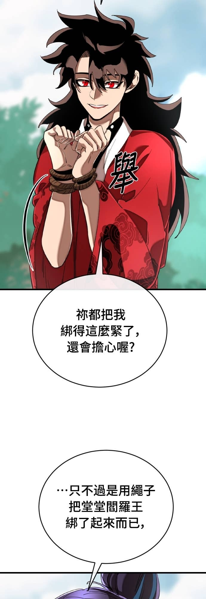 第243页