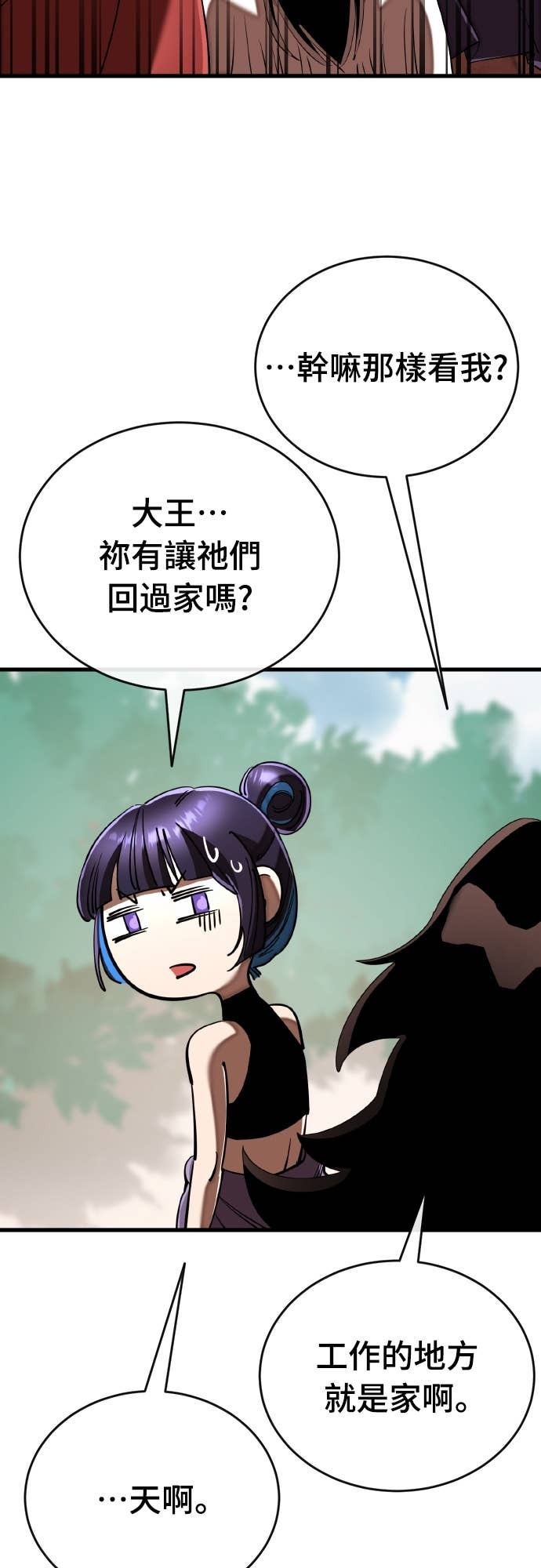 第261页