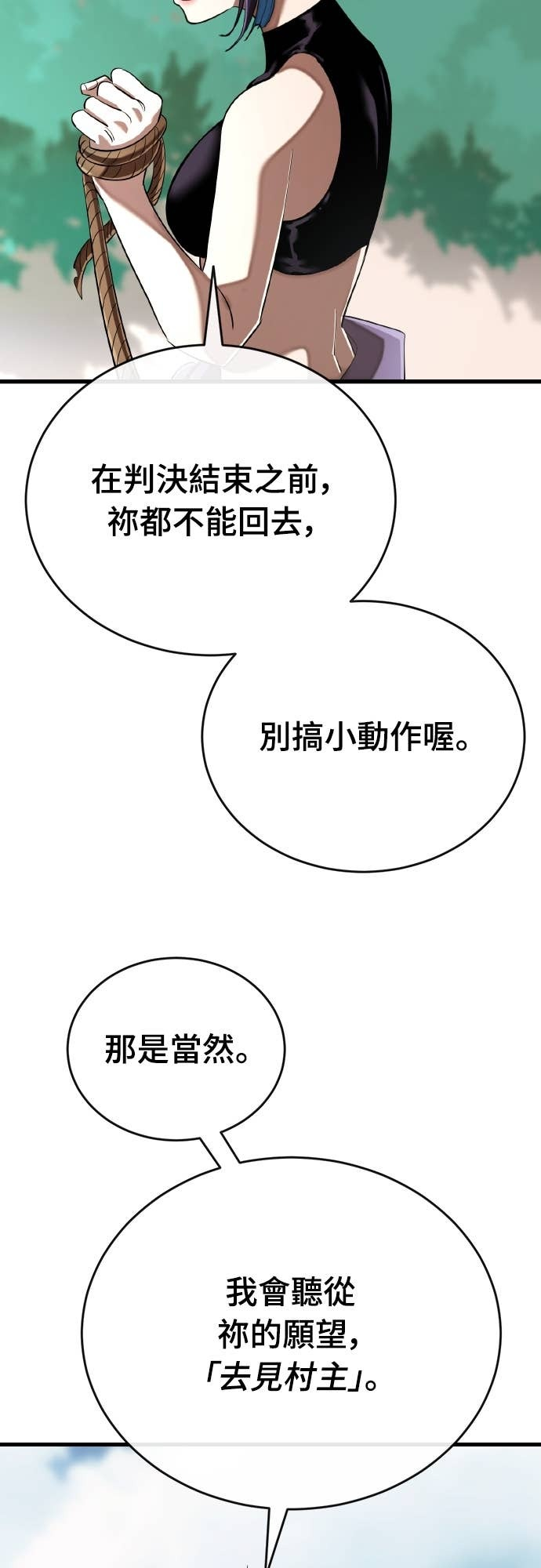 第240页