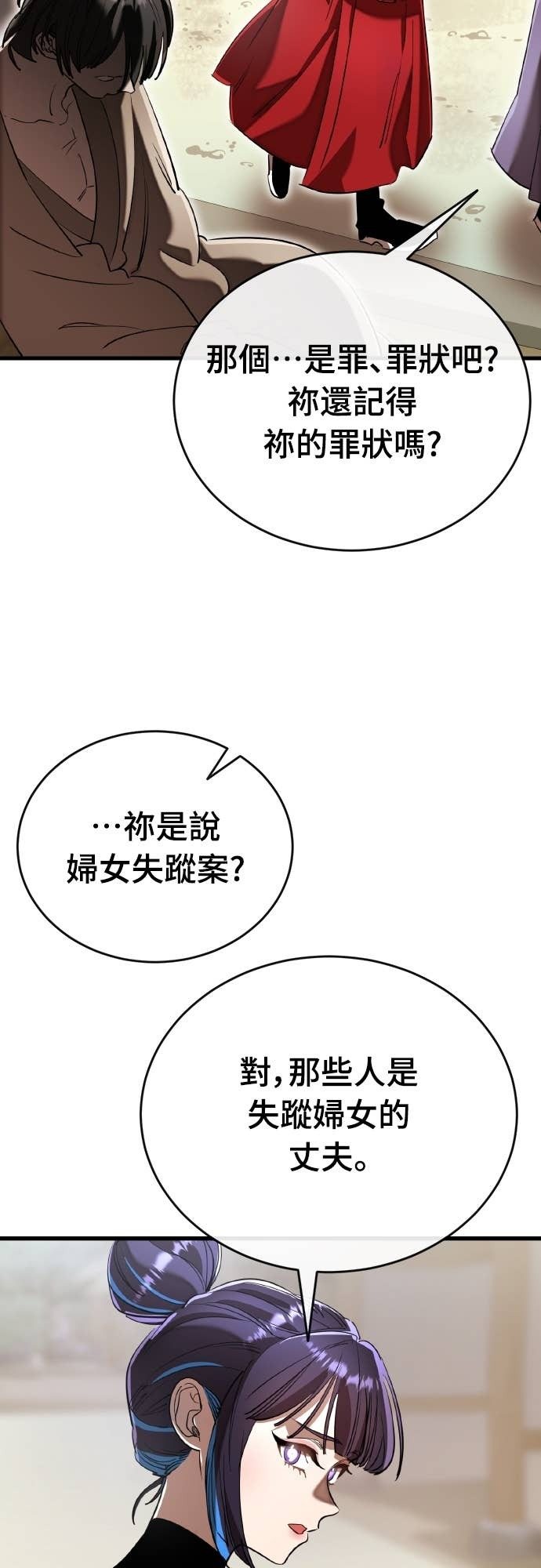 第297页