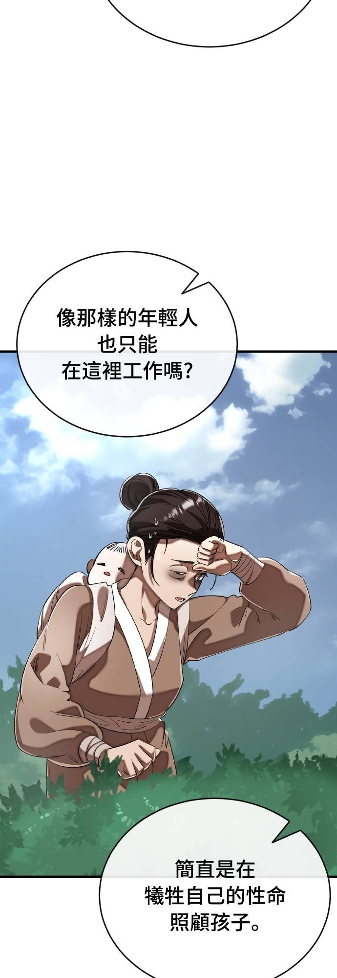 第288页