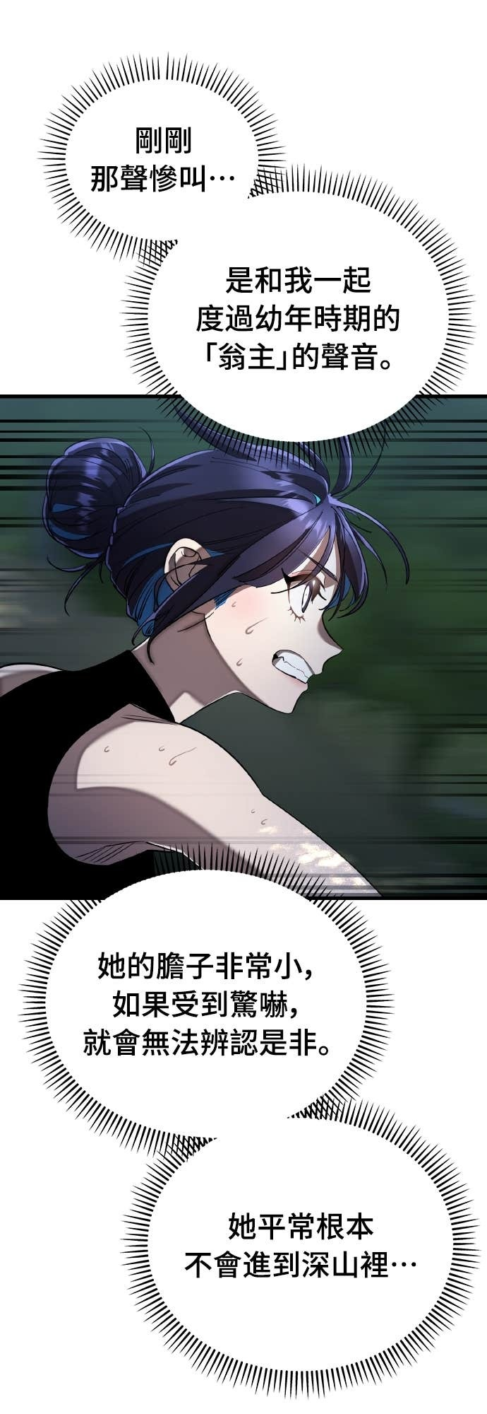 第231页