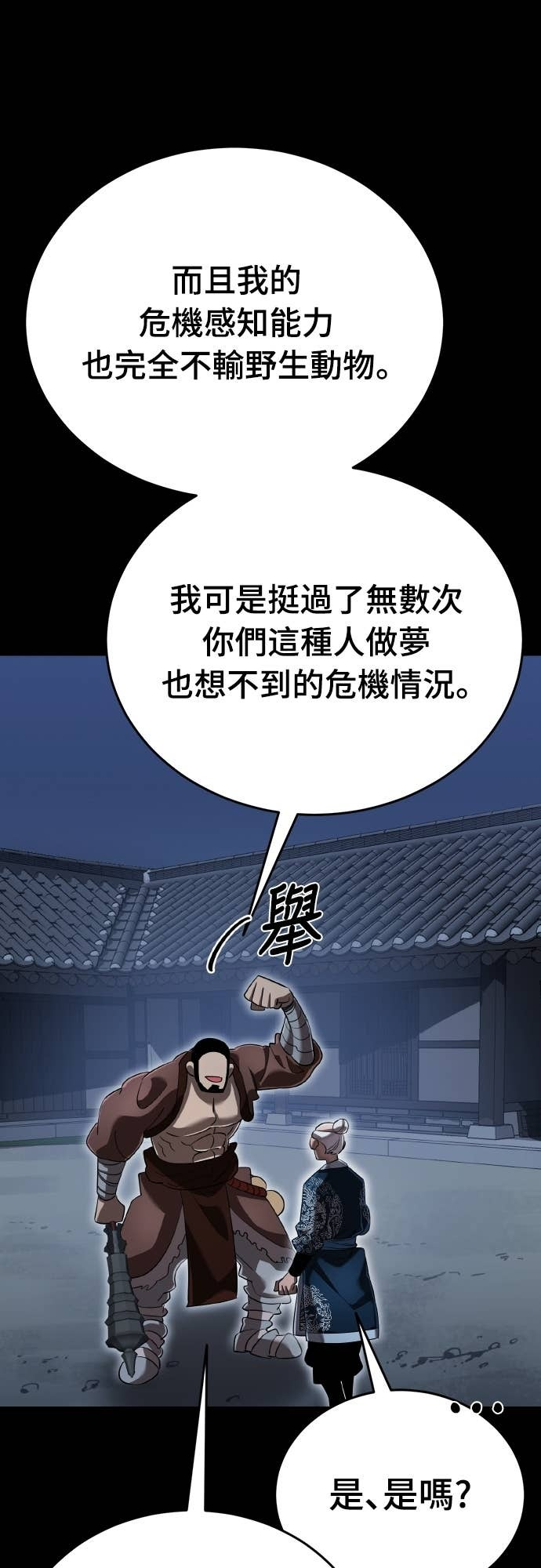 第183页