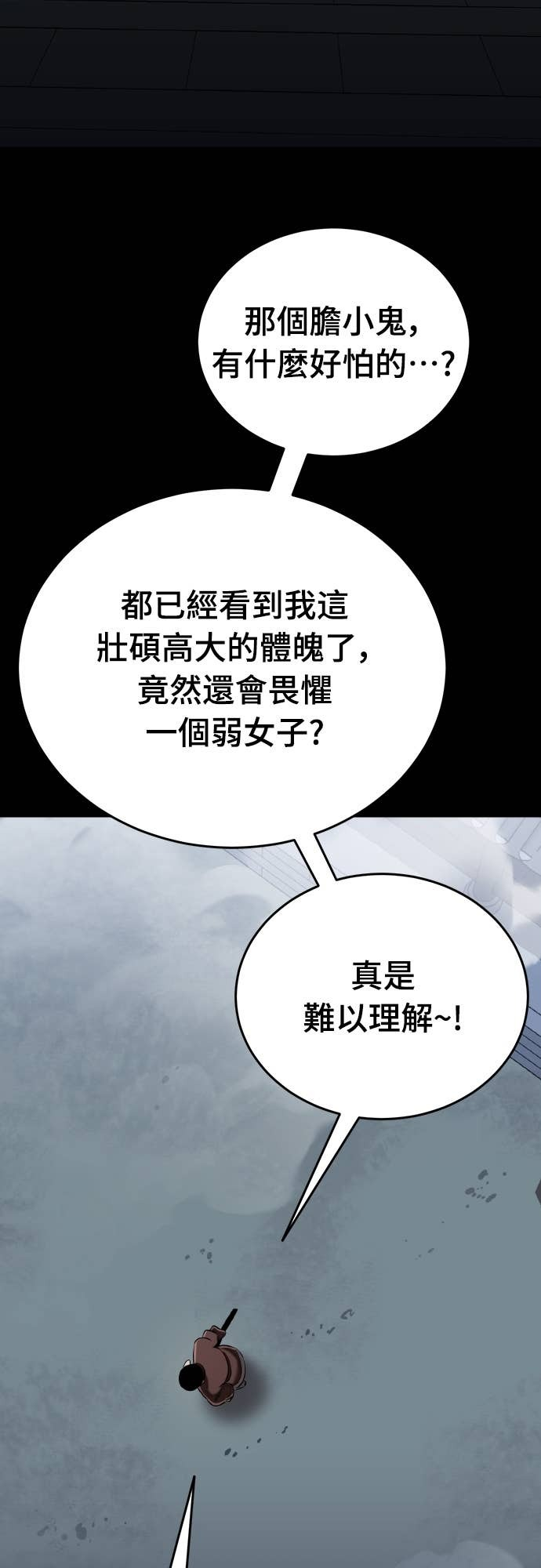 第192页