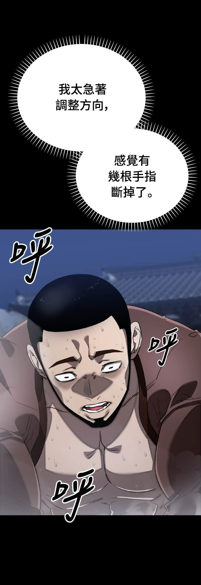第255页