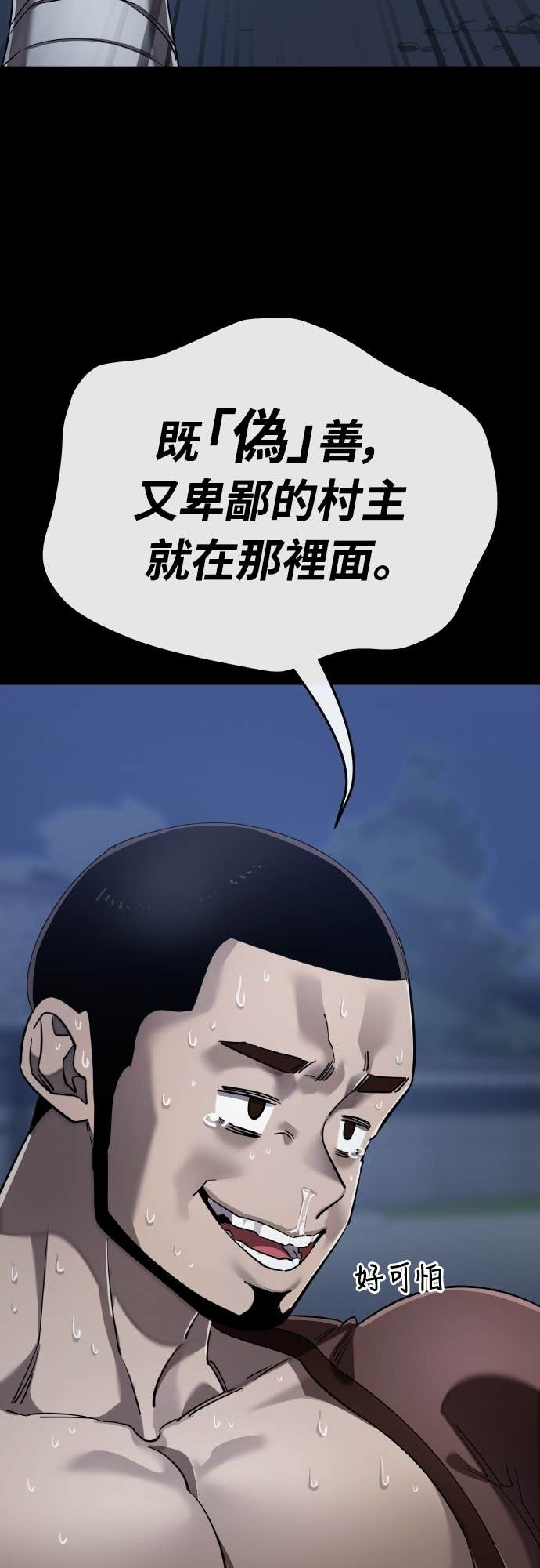 第282页