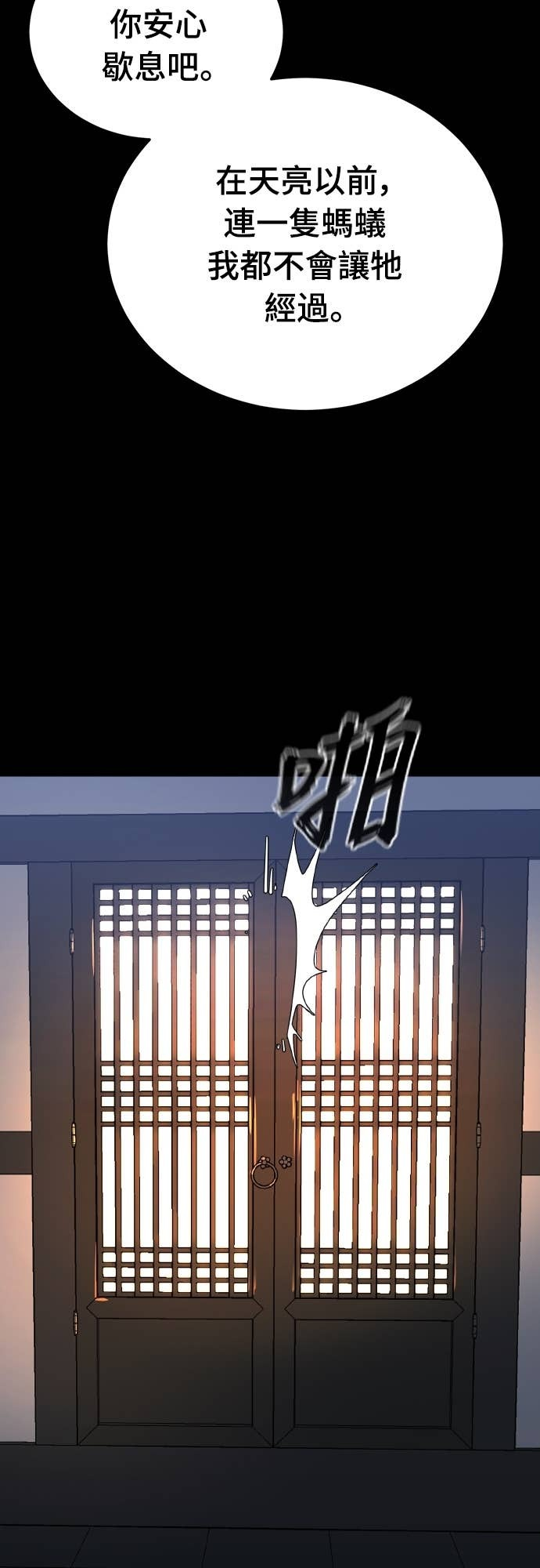 第189页