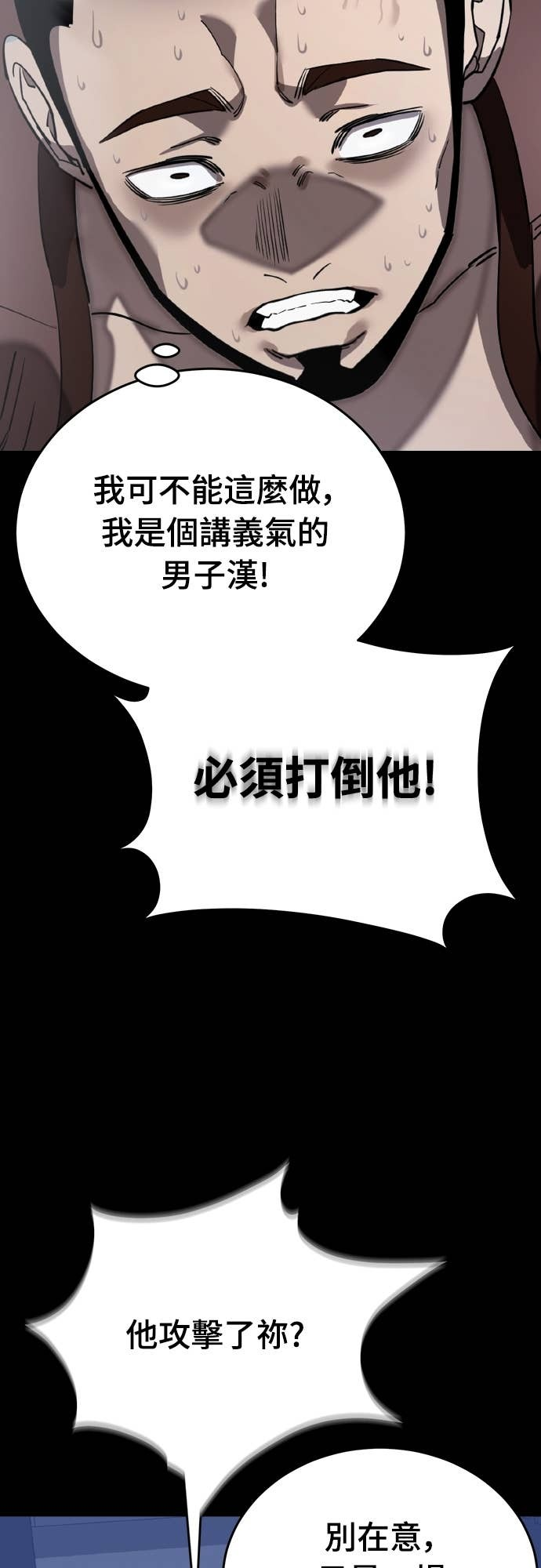 第267页