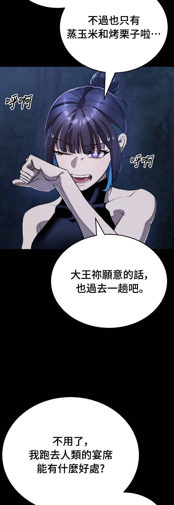 第237页