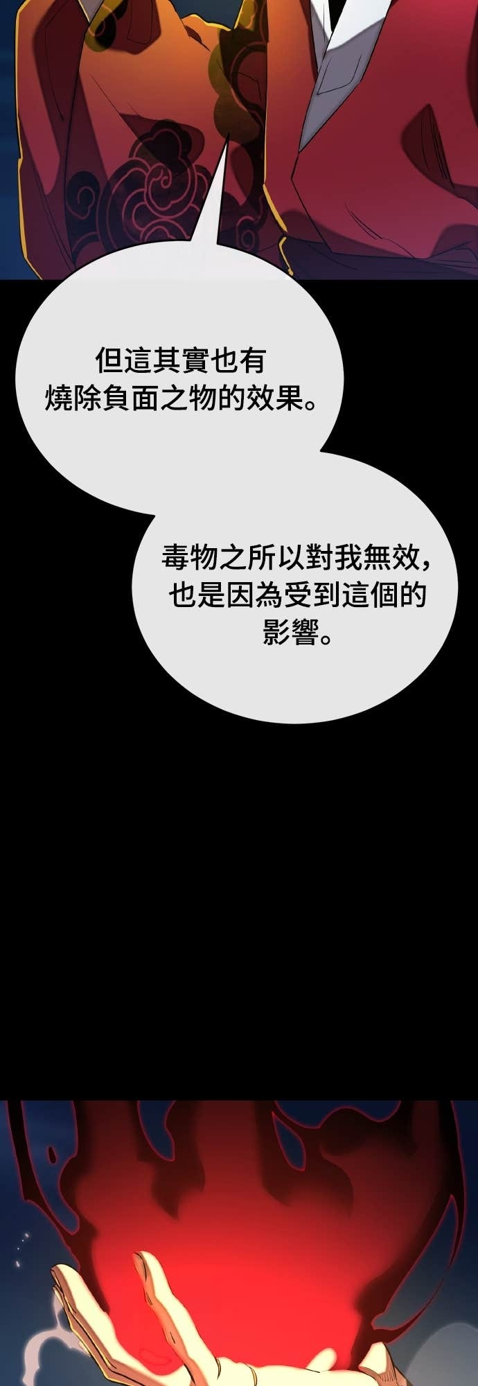 第267页