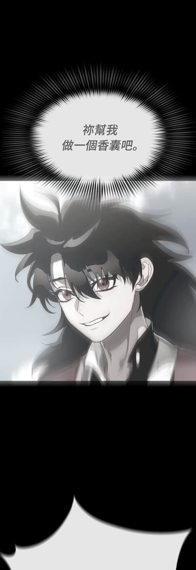 第297页