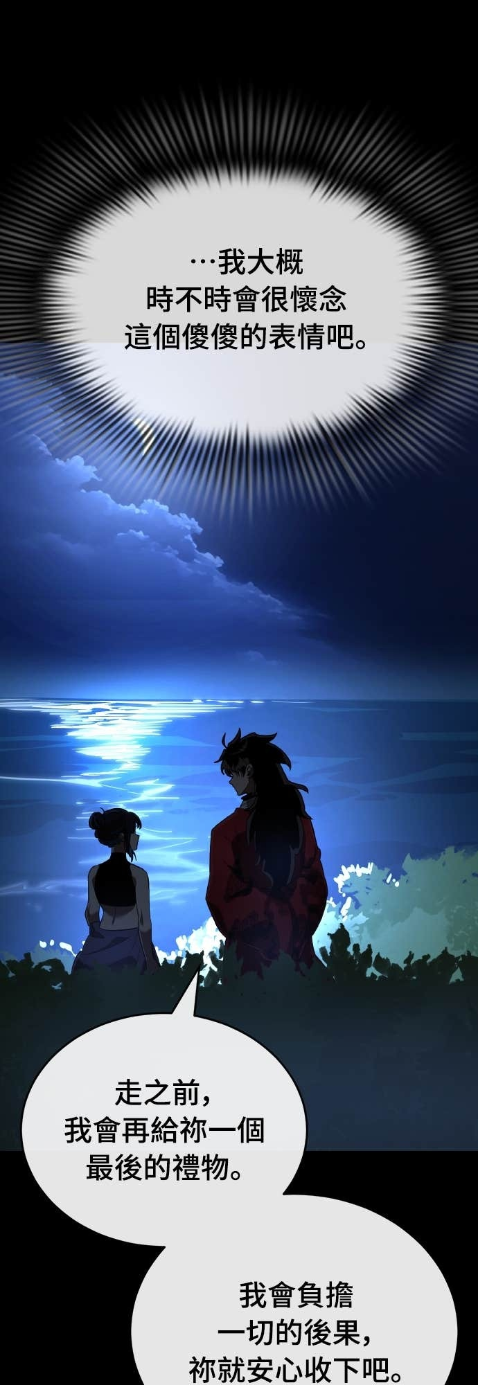 第261页
