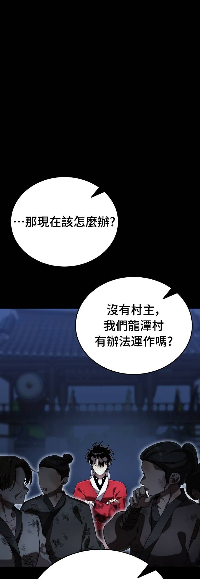 第210页