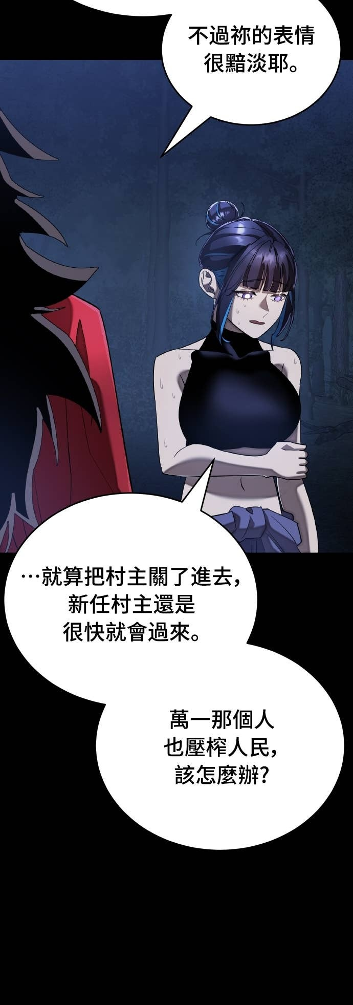 第240页