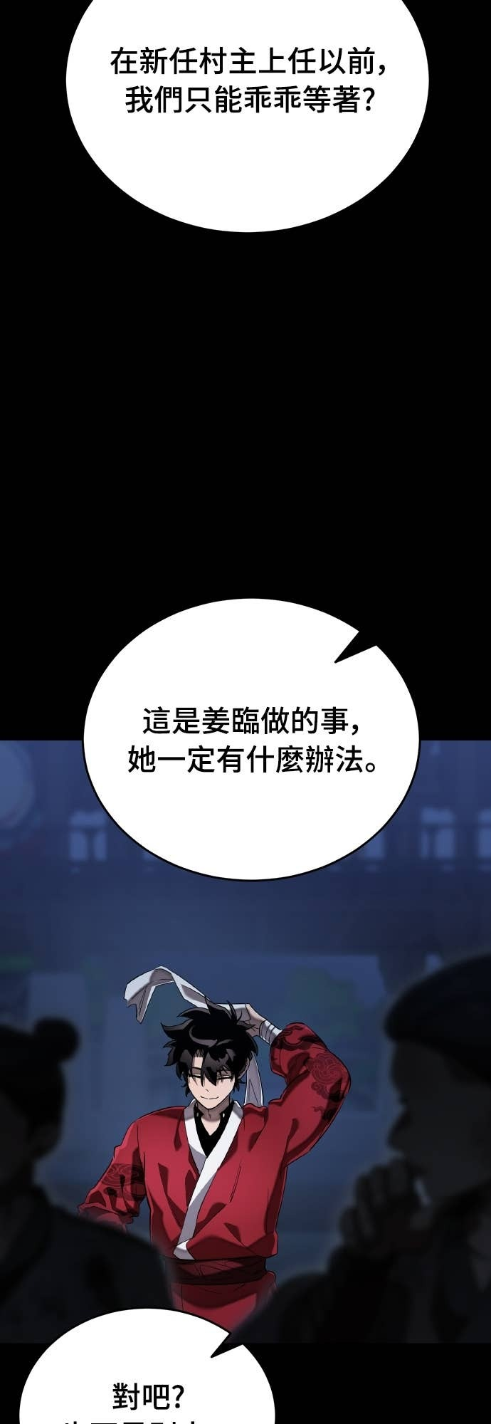 第213页