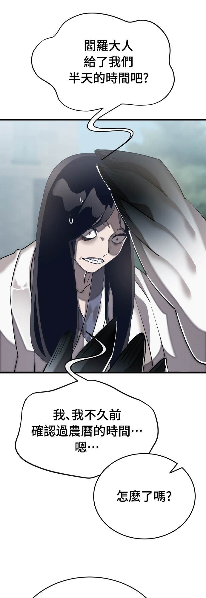 第258页