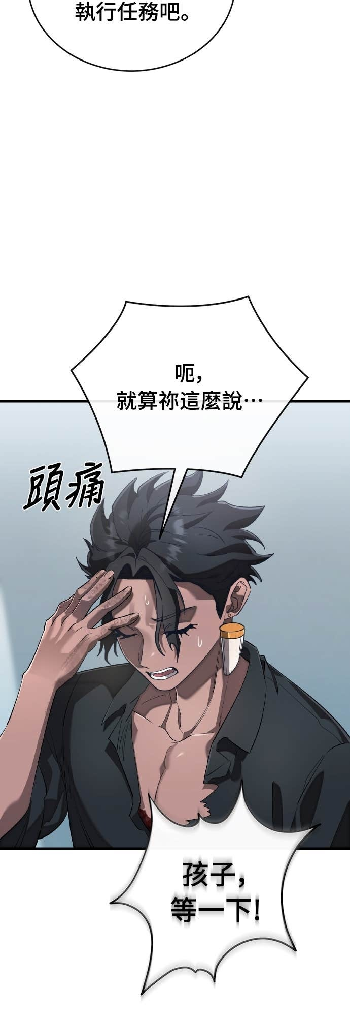 第255页