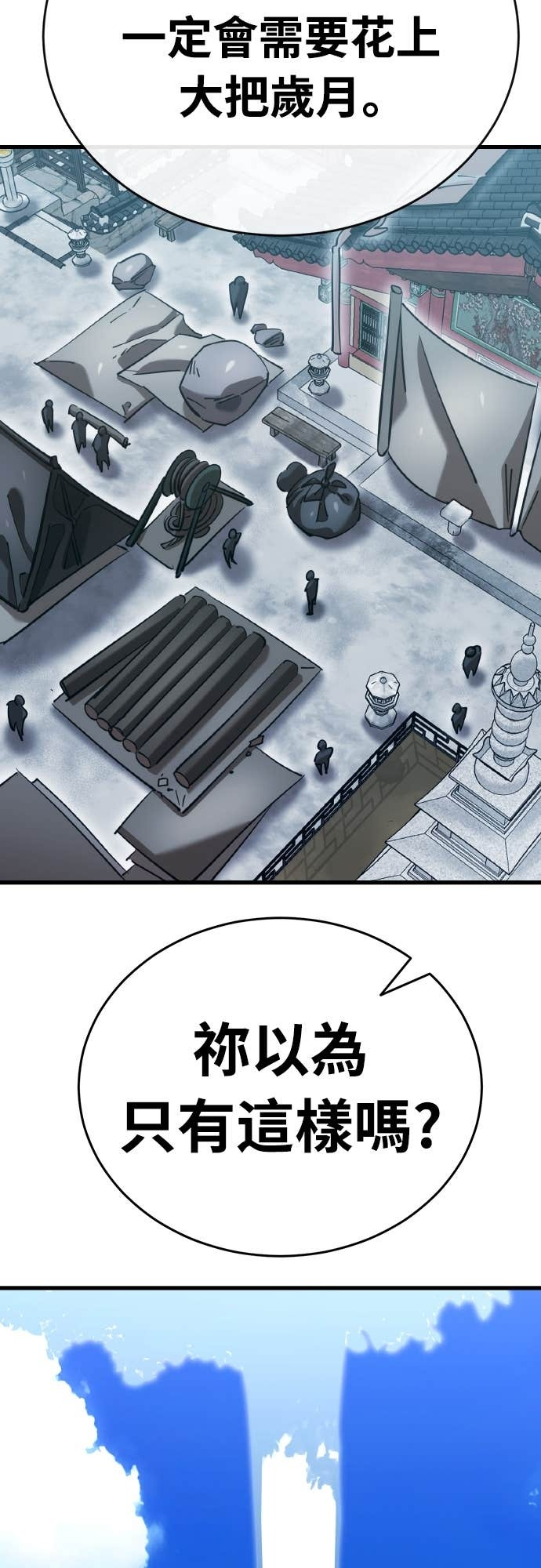 第231页