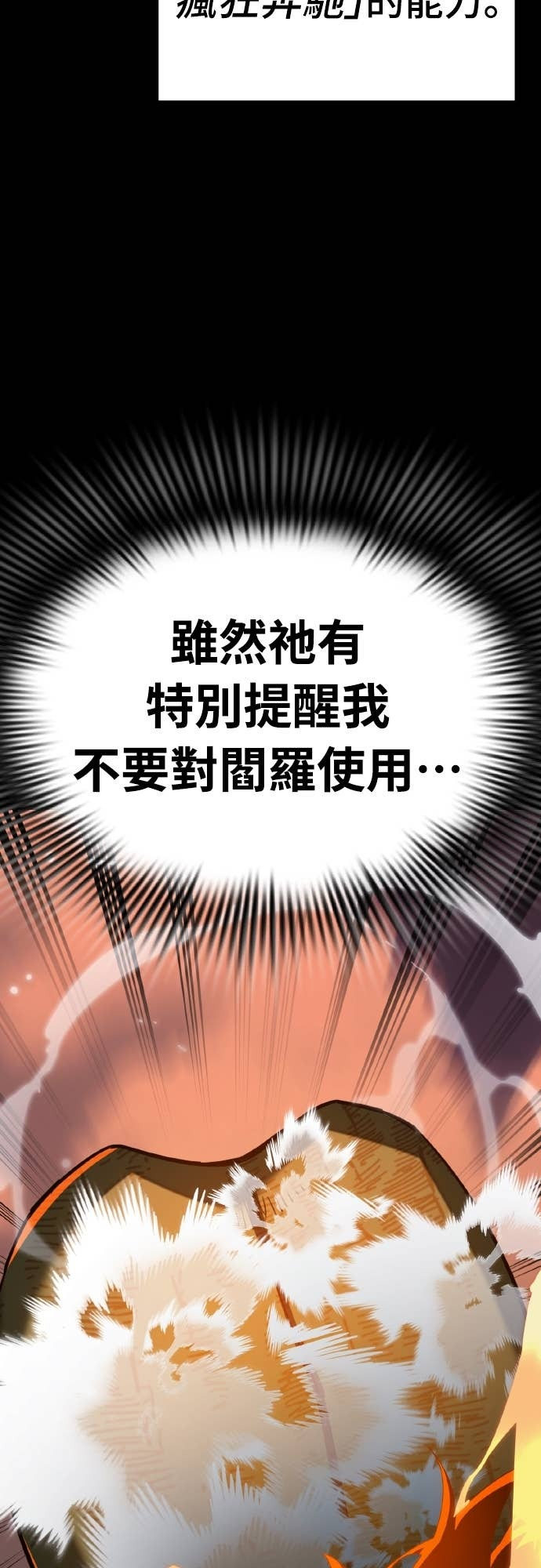 第249页