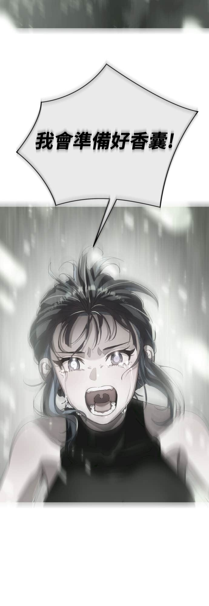 第258页