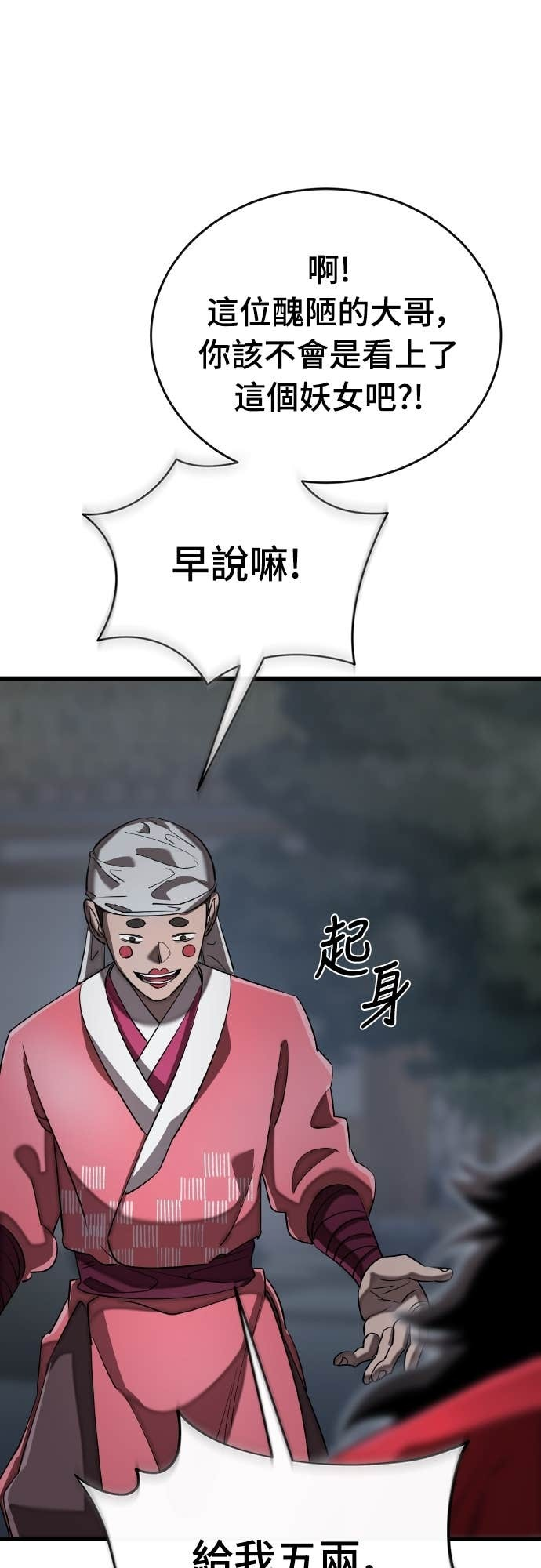 第273页