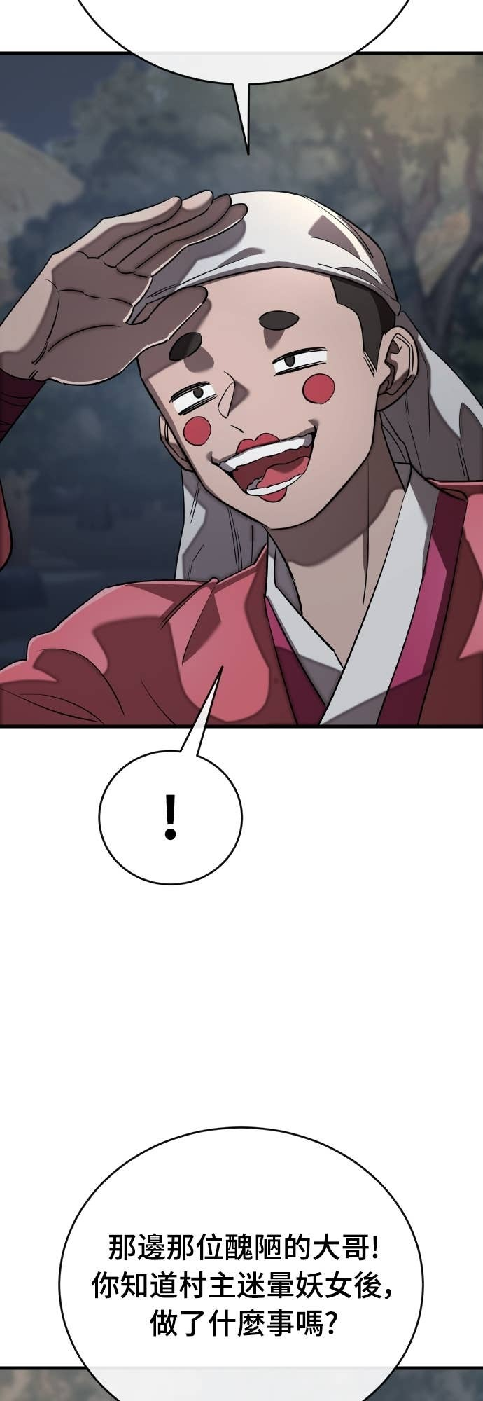 第201页