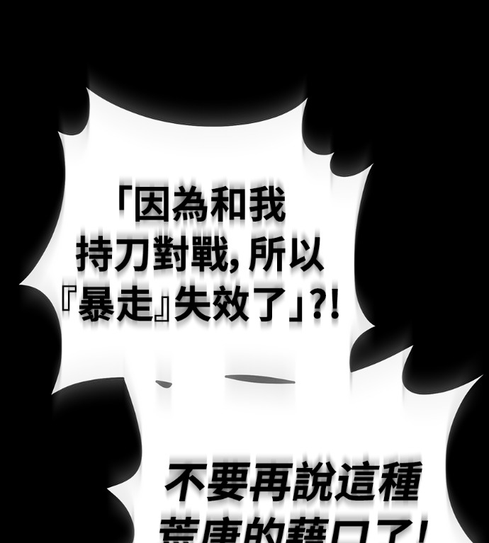 第513页