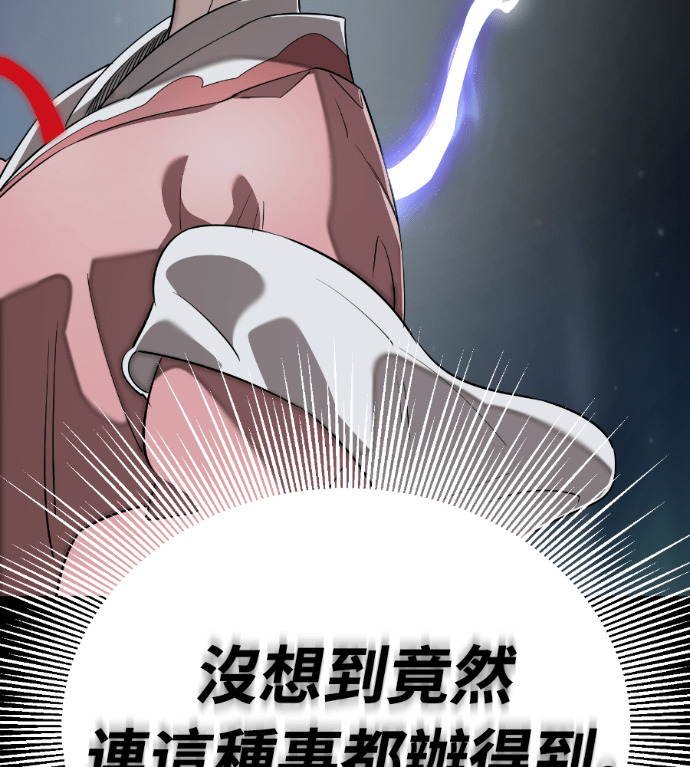 第738页