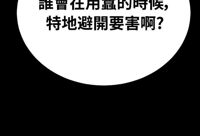 第810页