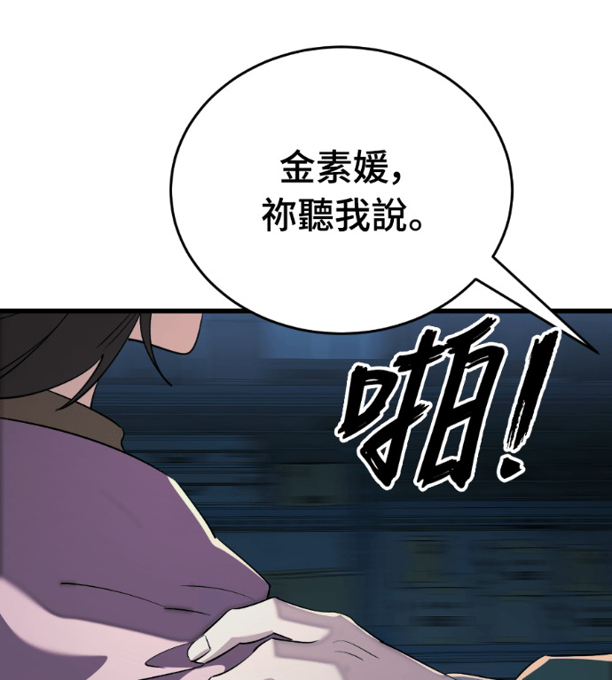 第525页