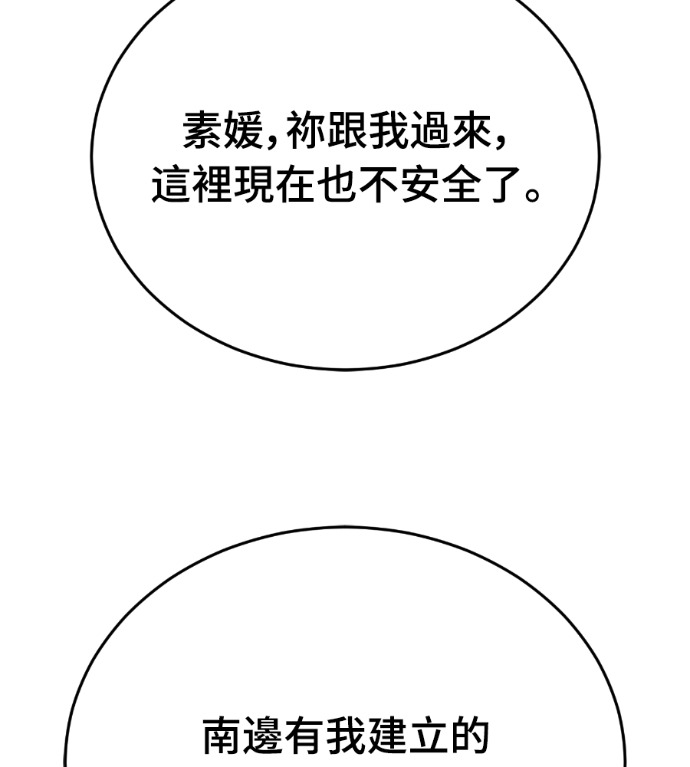 第663页