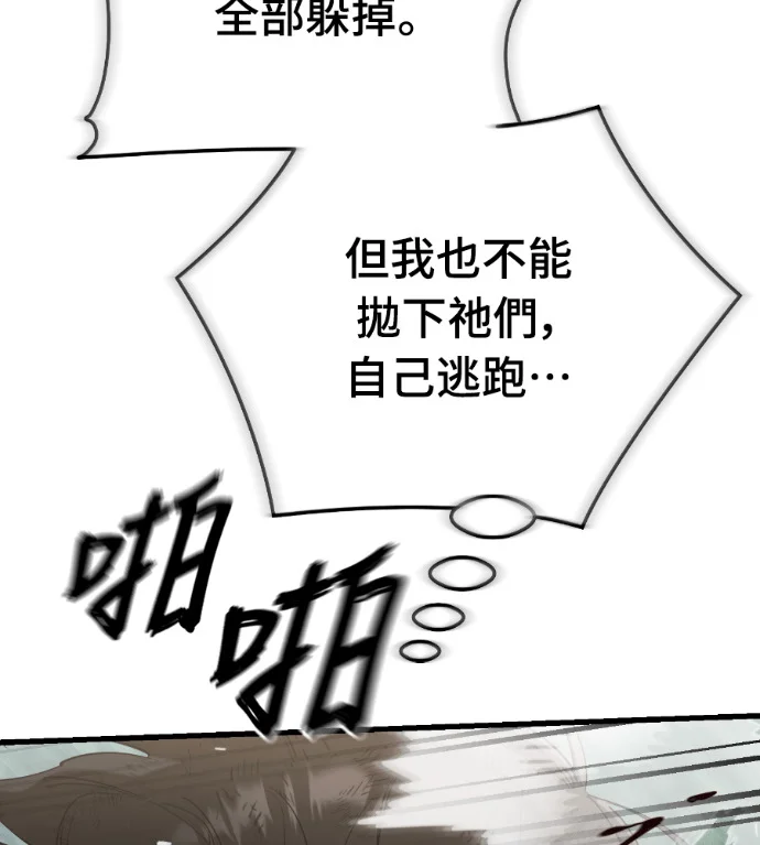 第381页