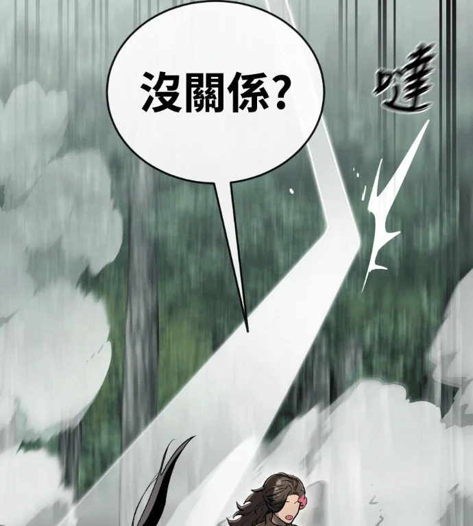 第813页
