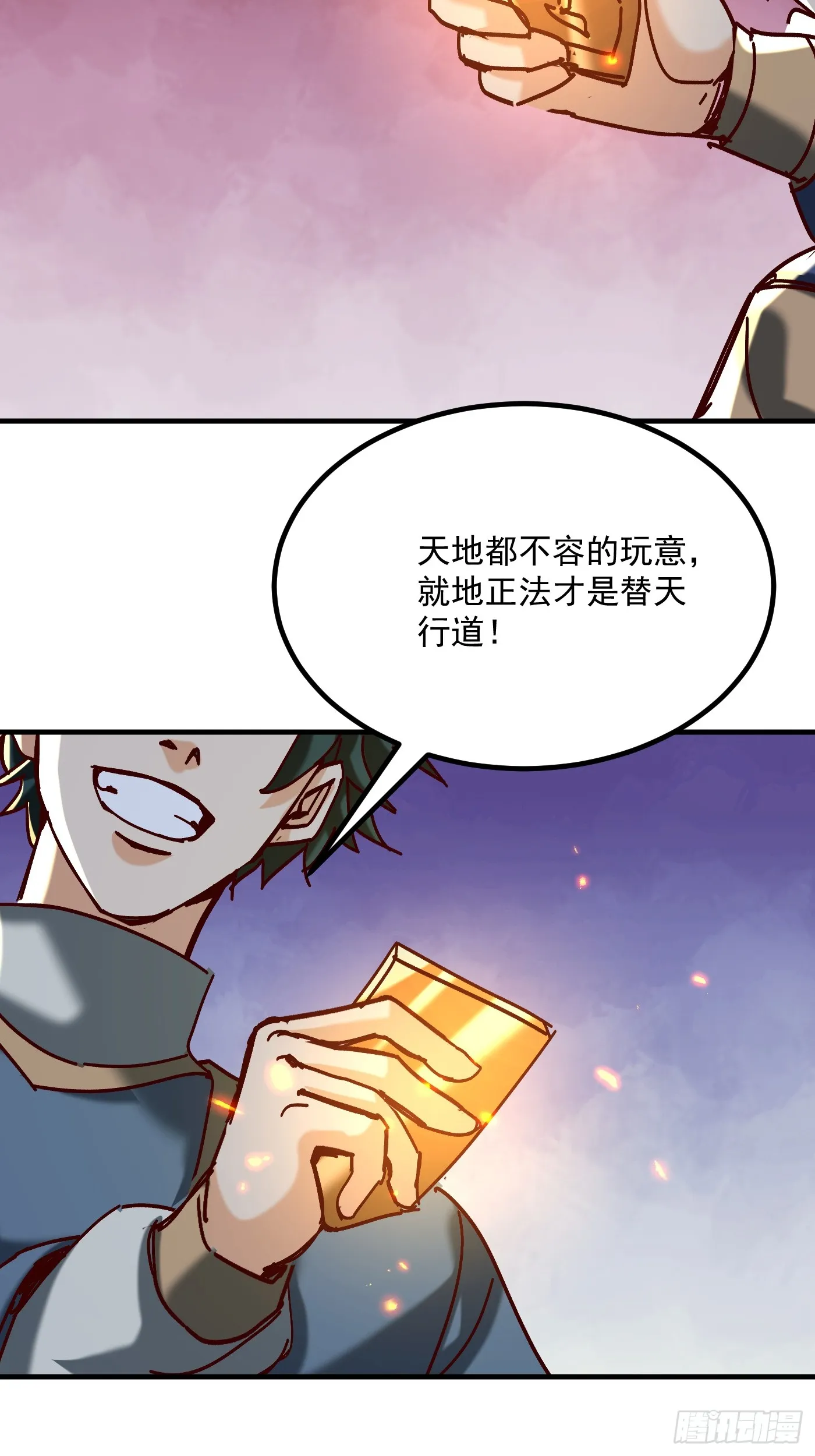 第99页