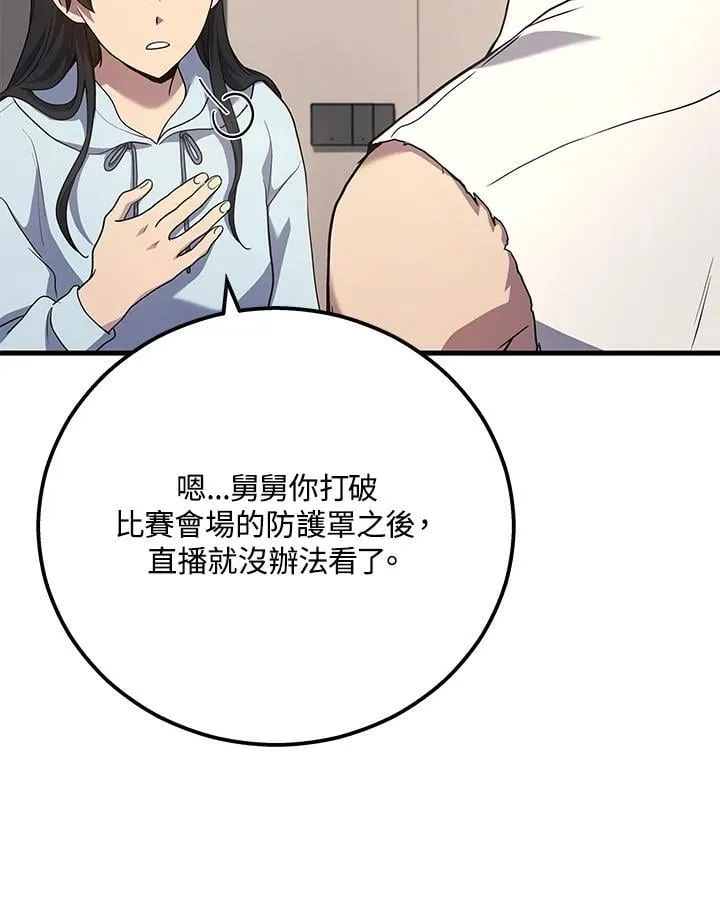 第267页