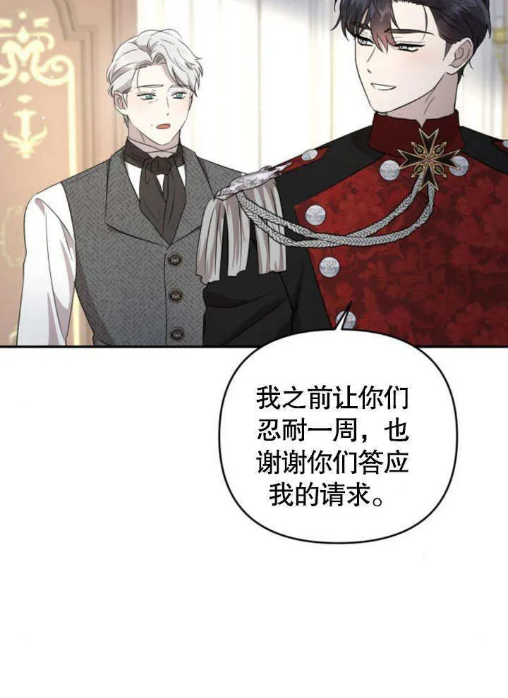 第213页