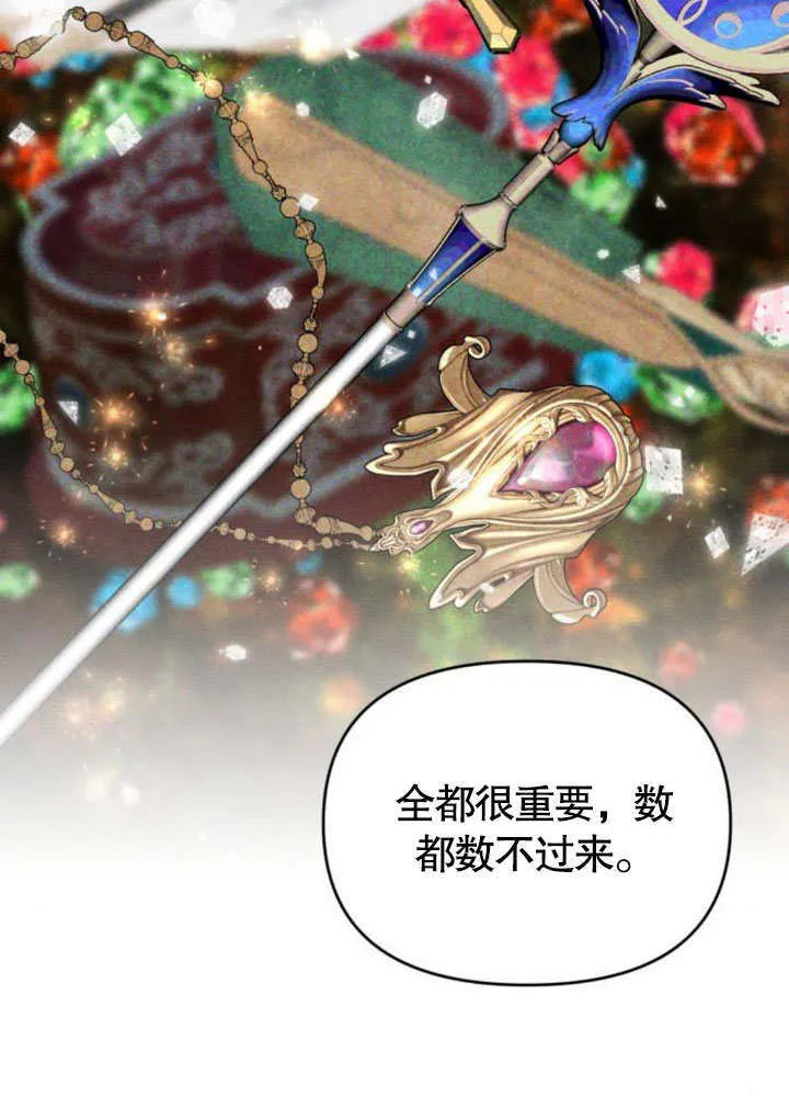 第261页