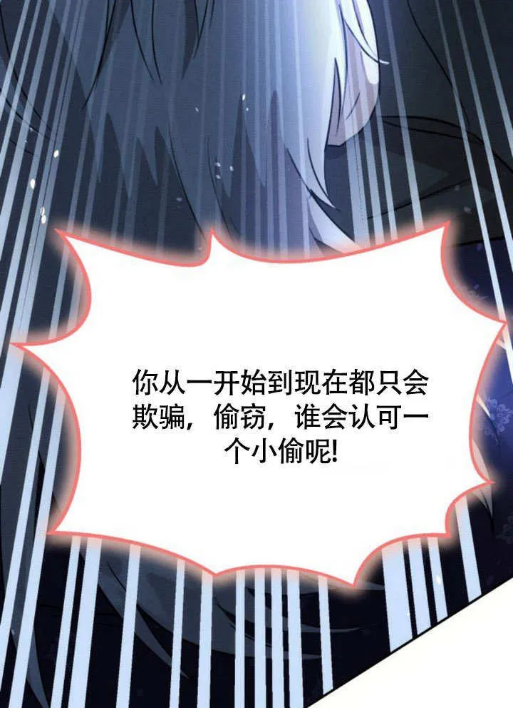 第261页