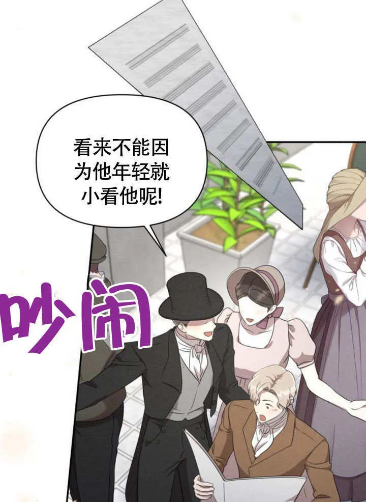 第261页