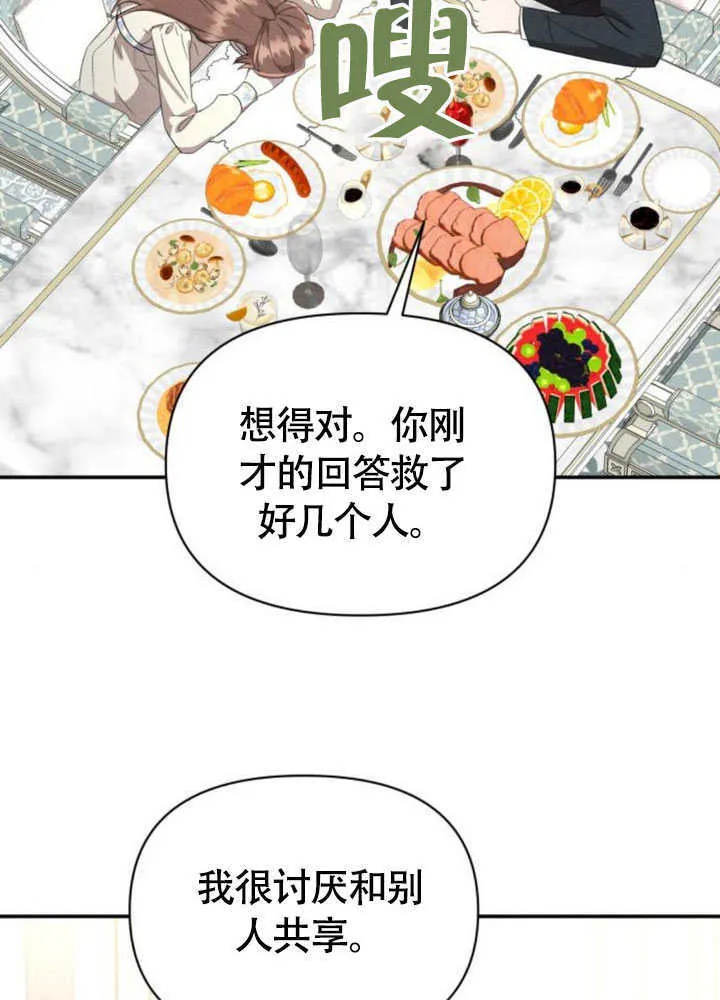 第240页