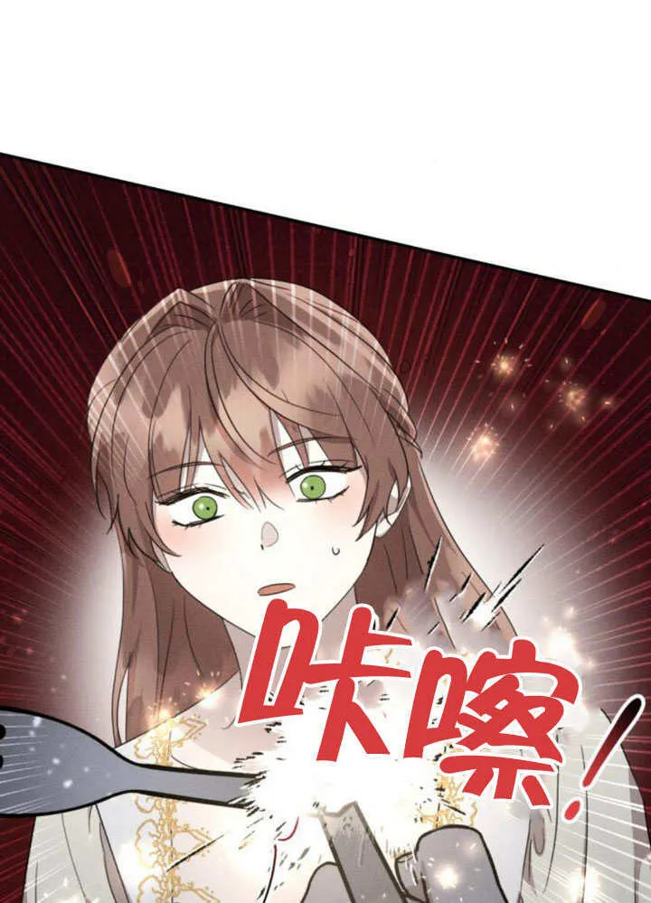 第261页