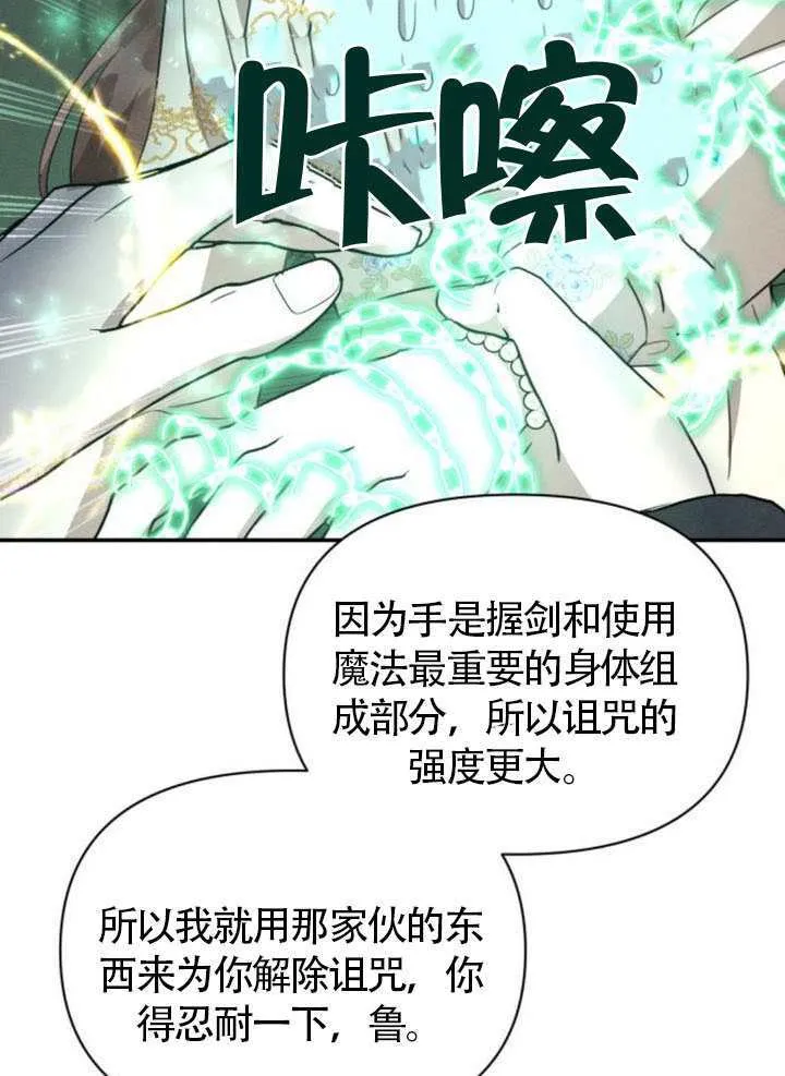 第240页