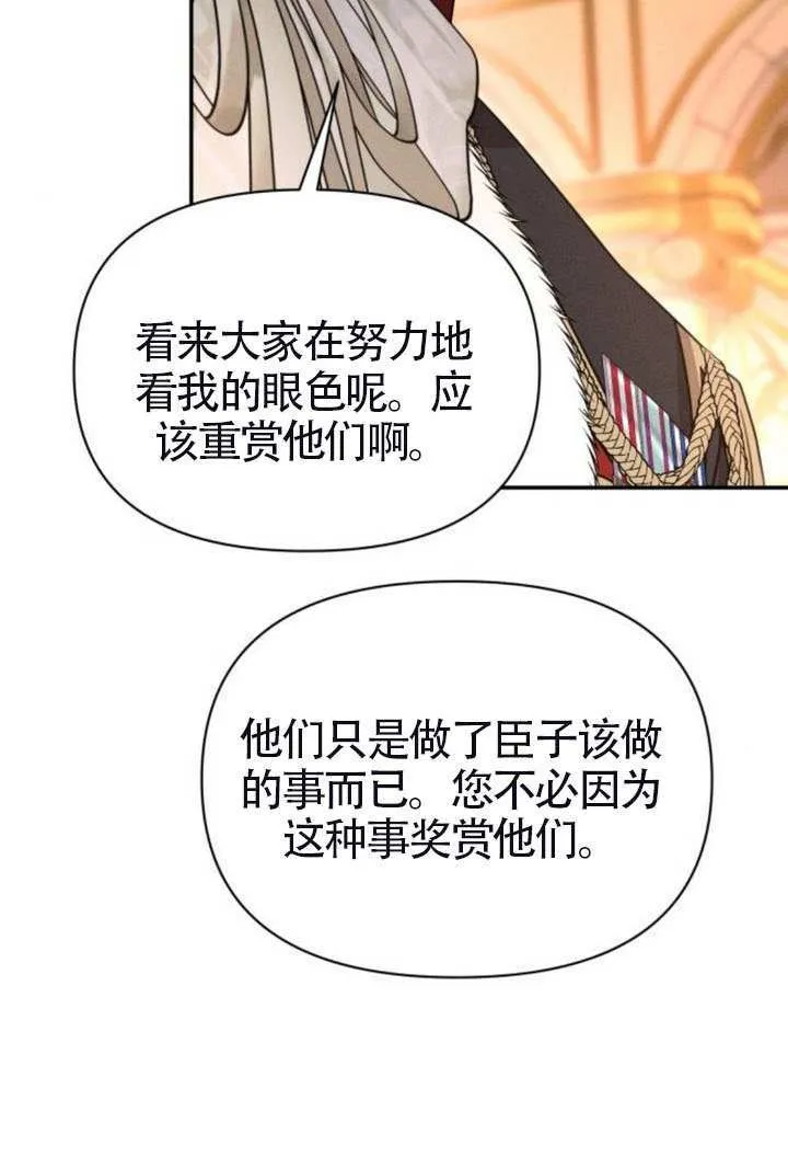 第249页