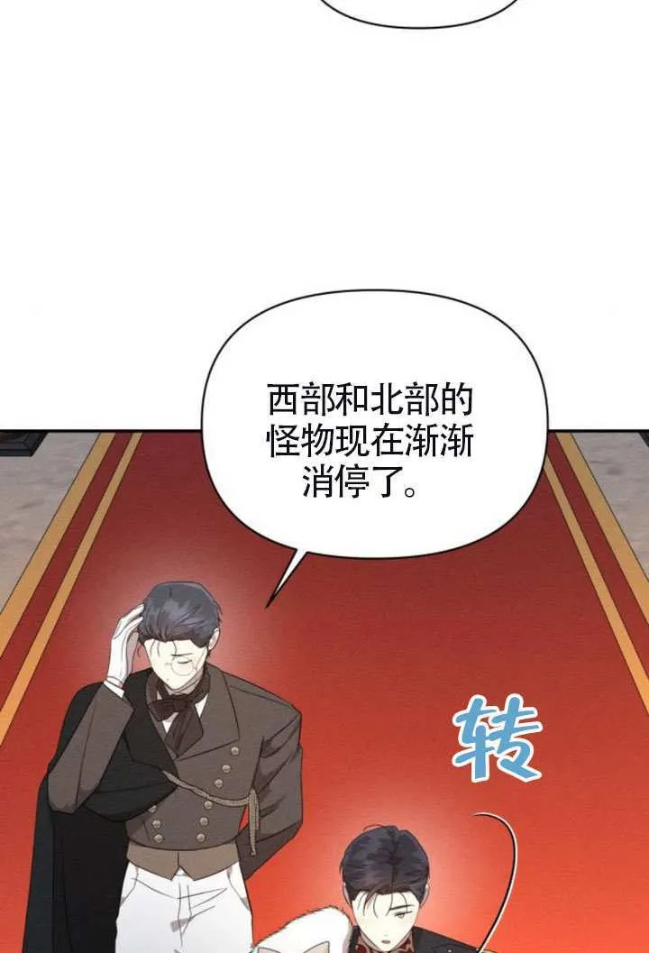 第231页