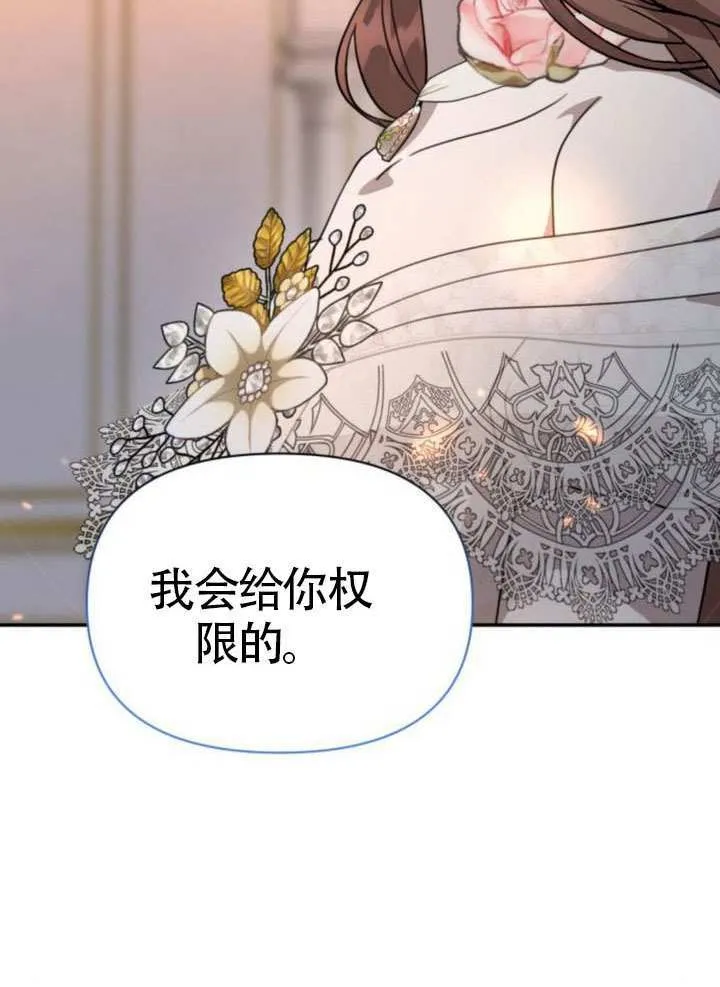 第240页