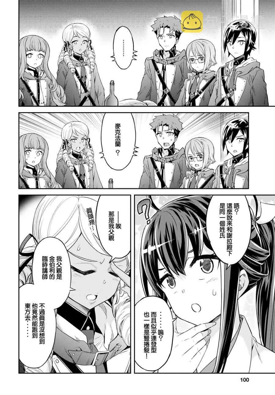 第219页