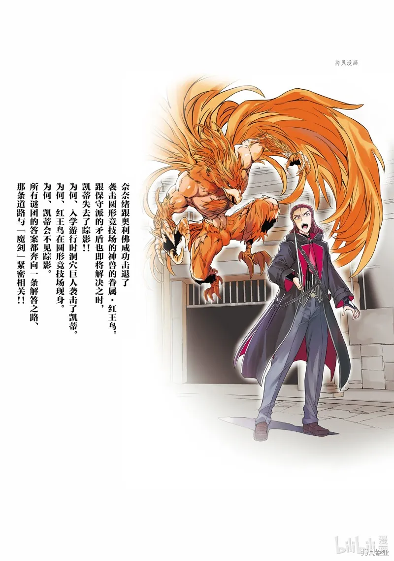 第114页