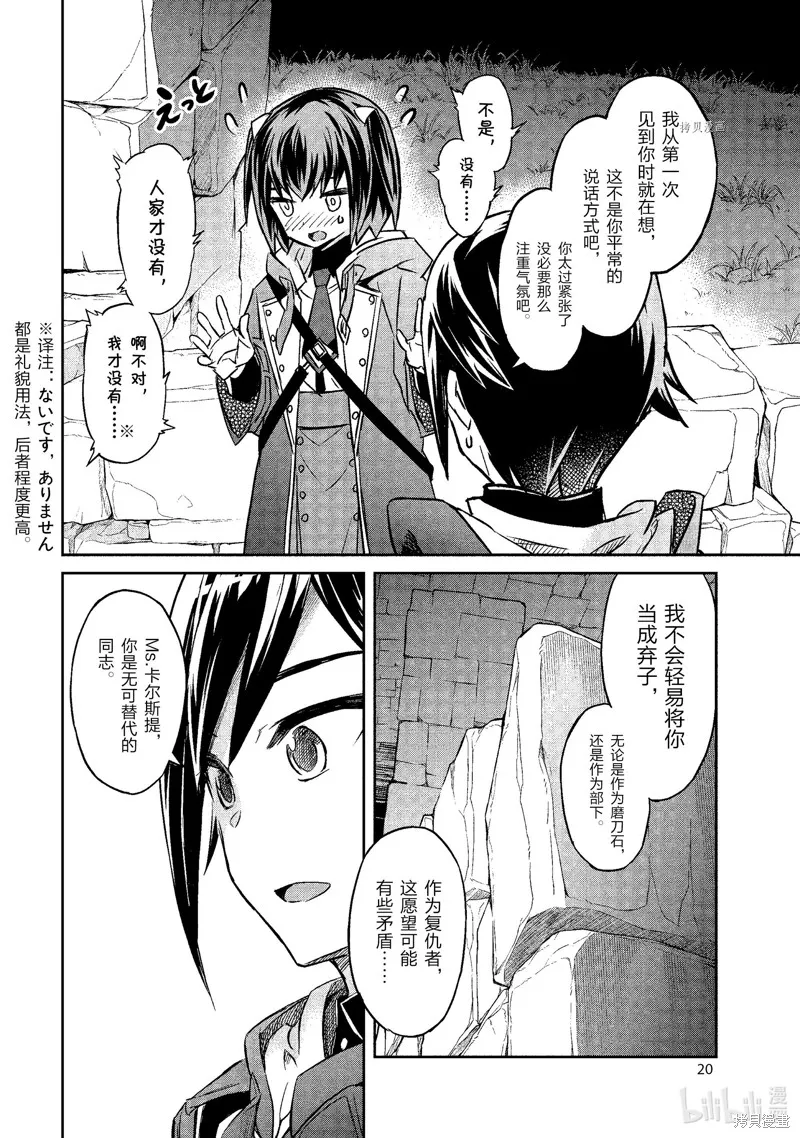 第57页