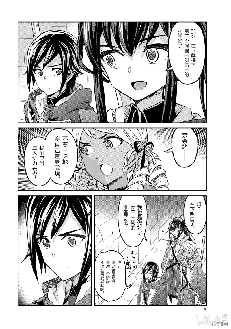 第75页