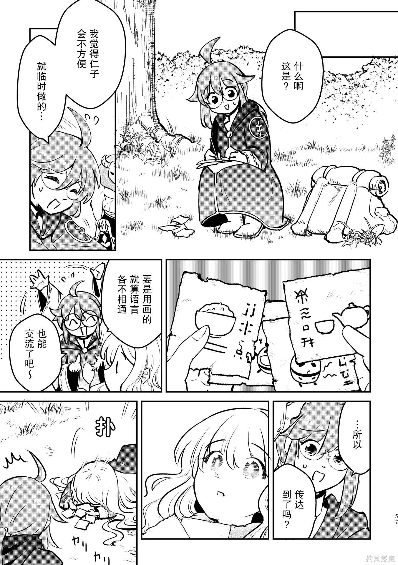 第48页
